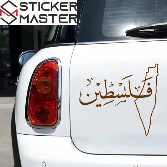 {{Product title}} vinil sticker