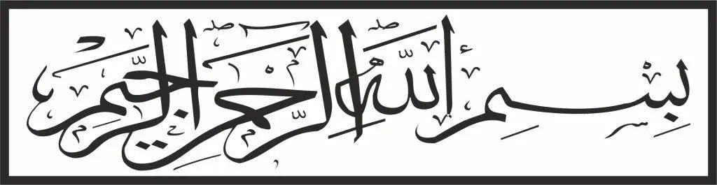 Sticker Master Bismillahirrahmanirrahim Sticker Motor, Kask, Laptop, Araba, Oto Araç İçin Dayanıklı Etiket Decal