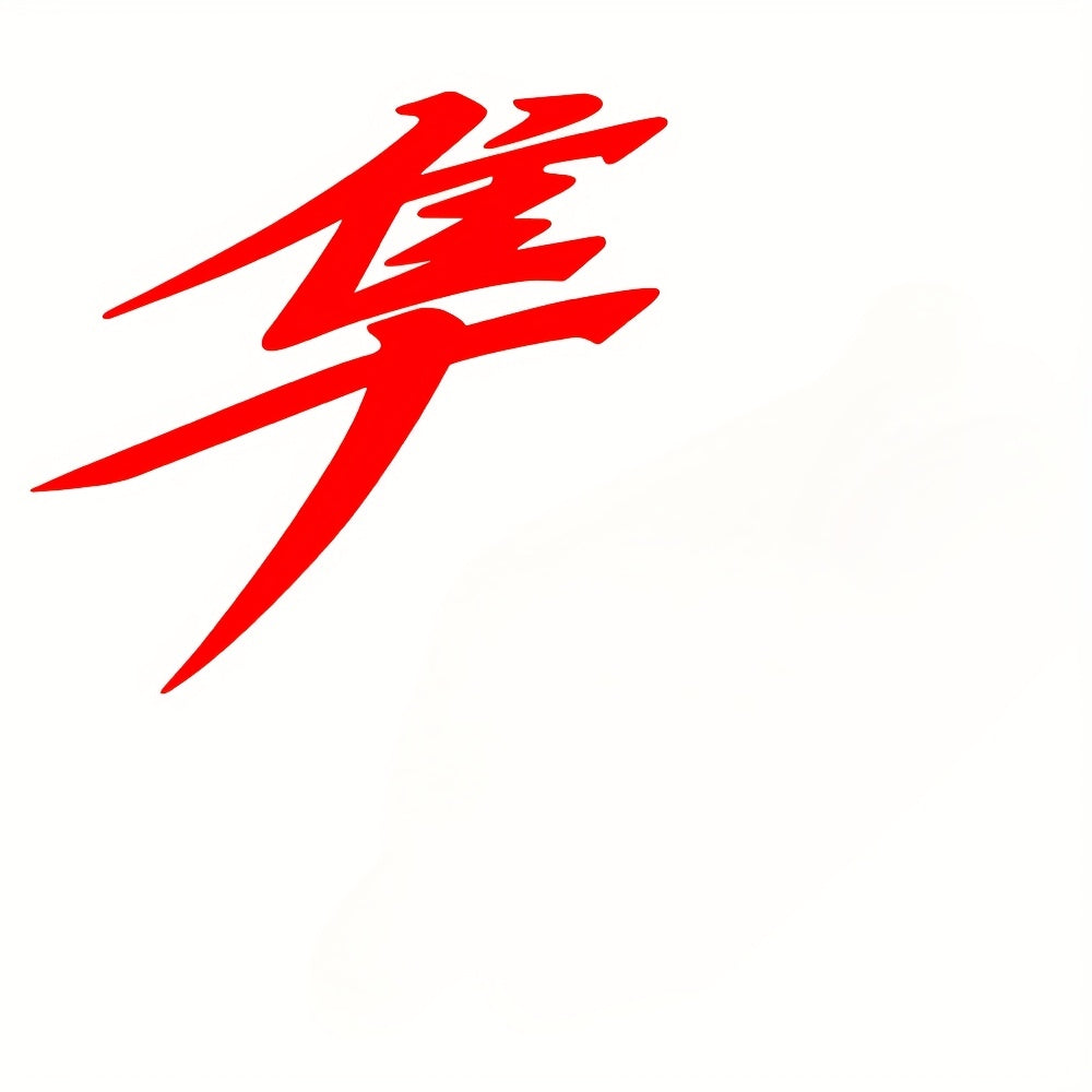 Hayabusa Japon Kanji Grenaj Sticker Seti (2 Adet) | Sticker Master - Sticker Master