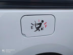 Sticker Master Yakıt Göstergesi Depo Motorsiklet,Kask,Laptop,Motor Ve Oto Araç Sticker 12 Cm