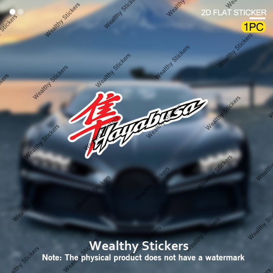 Hayabusa Kırmızı Kanji Logo Sticker Seti (2 Adet) | Sticker Master