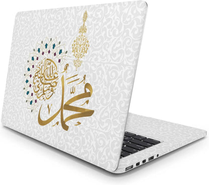 Sticker Master Islamic Protection Evrensel Sticker Dizüstü Bilgisayar Vinil Sticker Decal 12" 13" 13.3" 14" 15" 15.4" 15.6 inç Dizüstü Bilgisayar Çıkartma Koruyucu Macbook Asus Acer Hp Lenovo Huawei Dell İçin Sticker Master