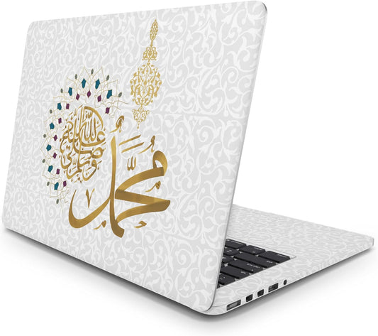 Sticker Master Islamic Protection Universal Laptop Vinyl Sticker Decal 12" 13" 13.3" 14" 15" 15.4" 15.6 inch Laptop Sticker Protector for Macbook Asus Acer Hp Lenovo Huawei Dell