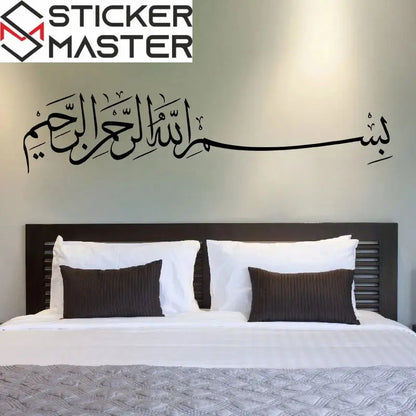 Arapça Besmele Duvar Sticker | İslami Hat Sanatı Dekoratif Yazı Sticker Master