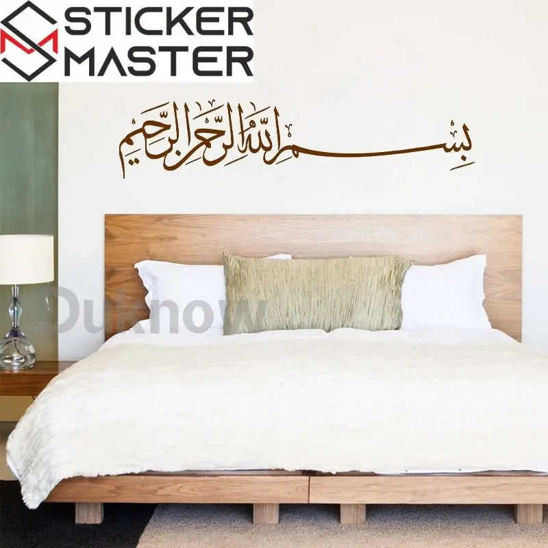 Arapça Besmele Duvar Sticker | İslami Hat Sanatı Dekoratif Yazı Sticker Master