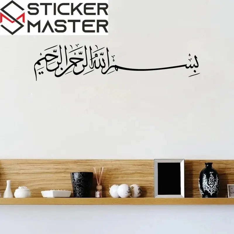 Arapça Besmele Duvar Sticker | İslami Hat Sanatı Dekoratif Yazı Sticker Master