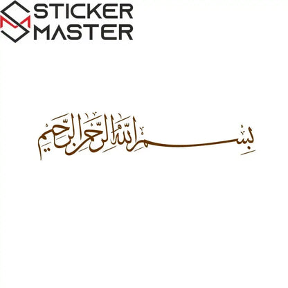 Arapça Besmele Duvar Sticker | İslami Hat Sanatı Dekoratif Yazı Sticker Master