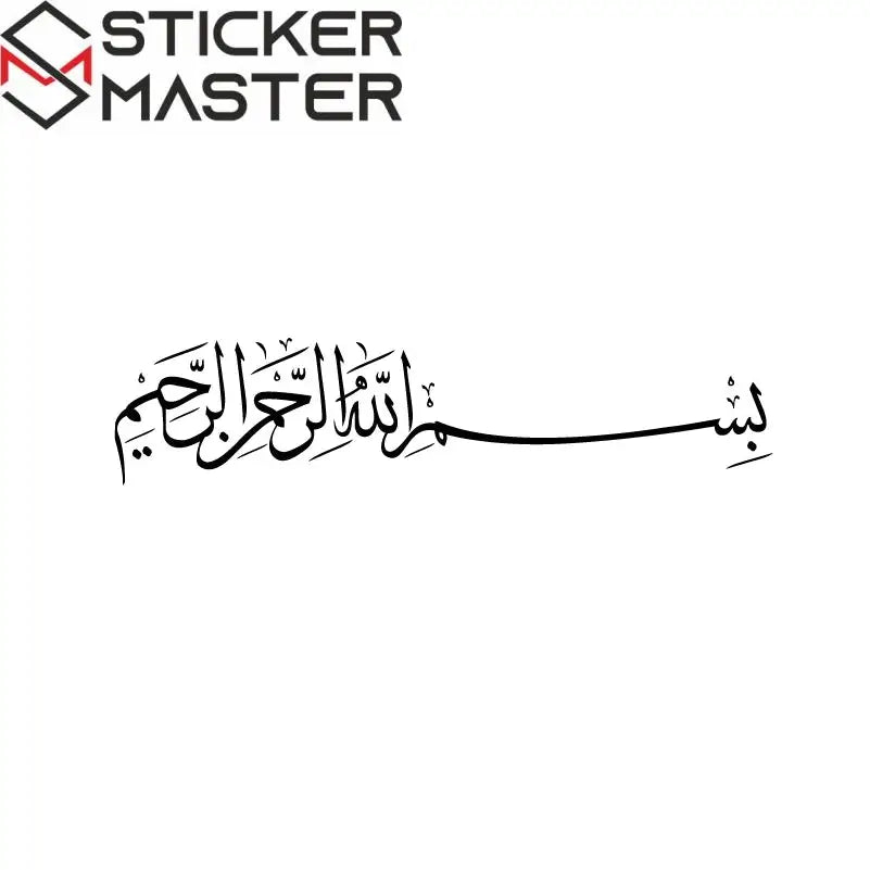 Arapça Besmele Duvar Sticker | İslami Hat Sanatı Dekoratif Yazı Sticker Master