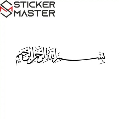 Arapça Besmele Duvar Sticker | İslami Hat Sanatı Dekoratif Yazı Sticker Master