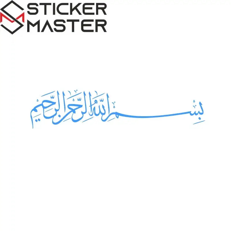 Arapça Besmele Duvar Sticker | İslami Hat Sanatı Dekoratif Yazı Sticker Master