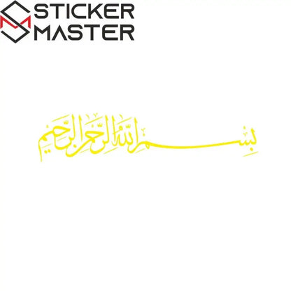 Arapça Besmele Duvar Sticker | İslami Hat Sanatı Dekoratif Yazı Sticker Master