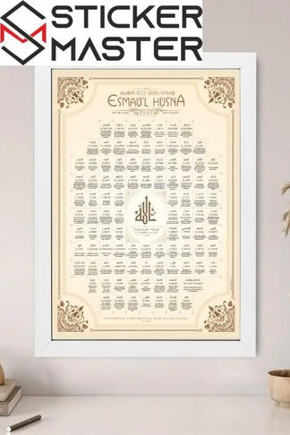 Sticker Master Esmaül Hüsna Çerçeveli 10x15 Cm, 21x30 Cm, 30x40 Cm Poster Tablo | 99 İsim ile Manevi