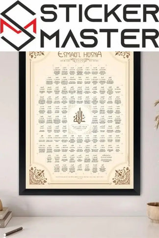 Sticker Master Esmaül Hüsna Çerçeveli 10x15 Cm, 21x30 Cm, 30x40 Cm Poster Tablo | 99 İsim ile Manevi