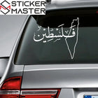 Filistin Haritalı Arapça Kaligrafi Sticker | Araç ve Laptop Uyumlu