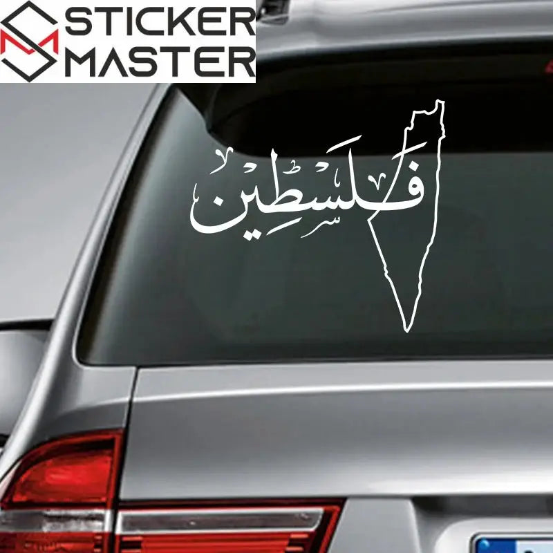 {{Product title}} vinil sticker