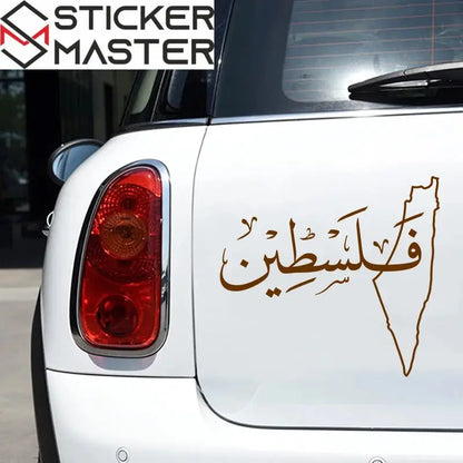 {{Product title}} vinil sticker