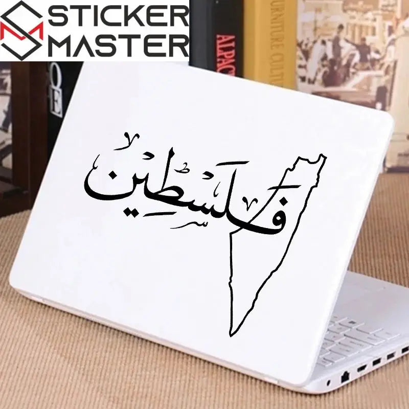 {{Product title}} vinil sticker