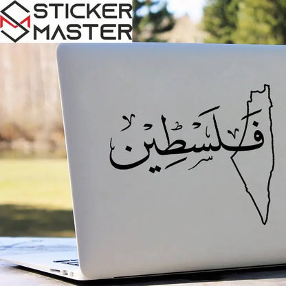 {{Product title}} vinil sticker