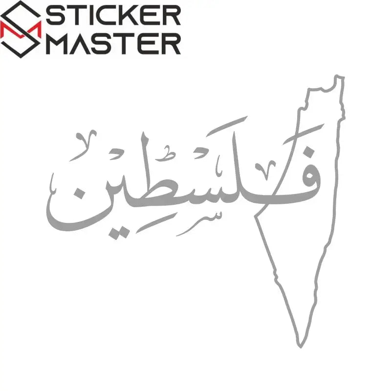 {{Product title}} vinil sticker