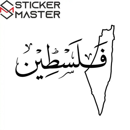 {{Product title}} vinil sticker