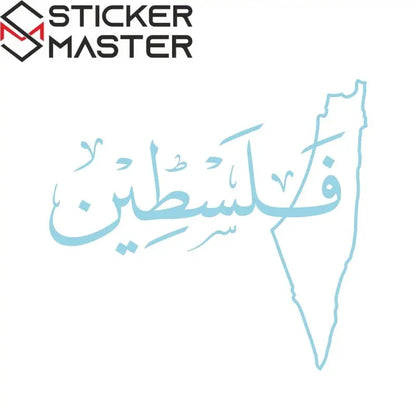 {{Product title}} vinil sticker