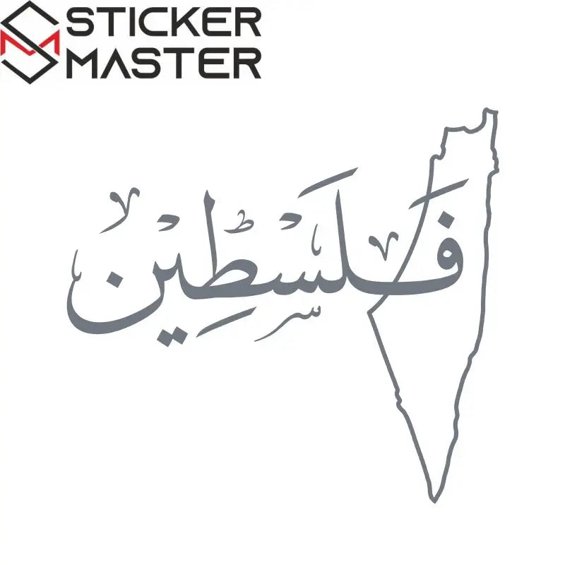 {{Product title}} vinil sticker