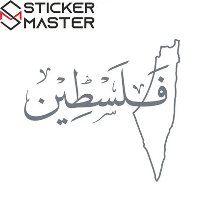 {{Product title}} vinil sticker