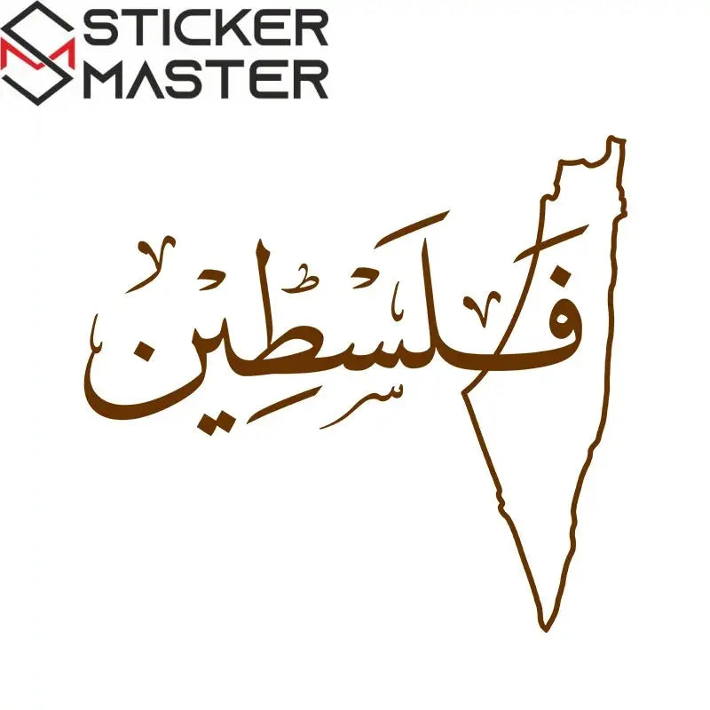 {{Product title}} vinil sticker