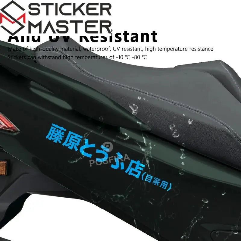 Fujiwara Tofu Shop Sticker | Initial D JDM Yan Grenaj ve Kask Etiketi - Sticker Master