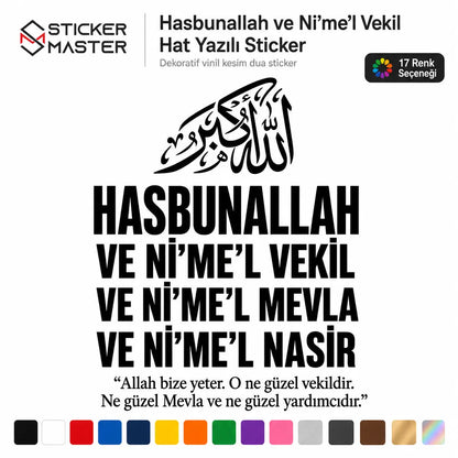 Hasbunallah ve Ni'me'l Vekil Hat Yazili Sticker