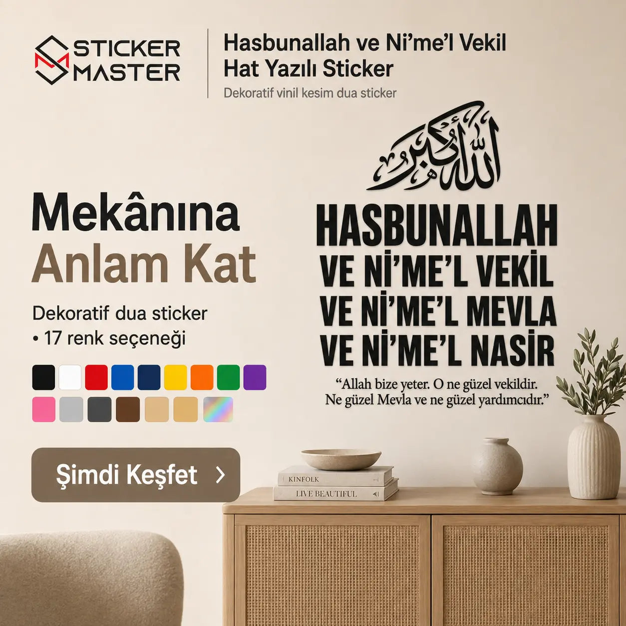 Hasbunallah ve Ni'me'l Vekil Hat Yazili Sticker renkler
