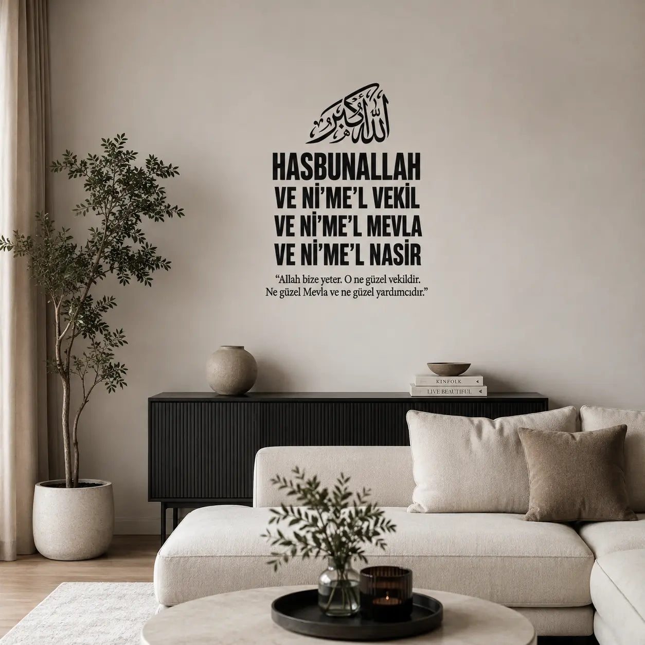 Hasbunallah ve Ni'me'l Vekil Hat Yazili Sticker renkler detaylar araç ev