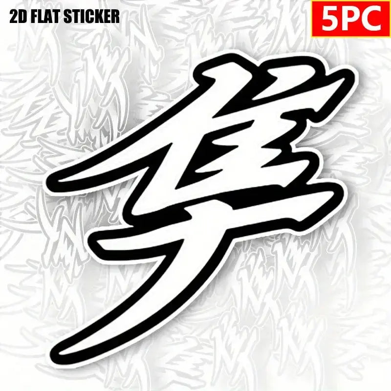 Hayabusa Japon Kanji Amblem Sticker | Araç ve Motosiklet Sticker - Sticker Master