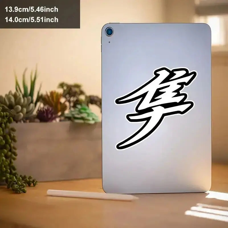 Hayabusa Japon Kanji Amblem Sticker | Araç ve Motosiklet Sticker - Sticker Master