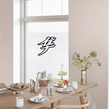 Hayabusa Japon Kanji Amblem Sticker | Araç ve Motosiklet Sticker - Sticker Master