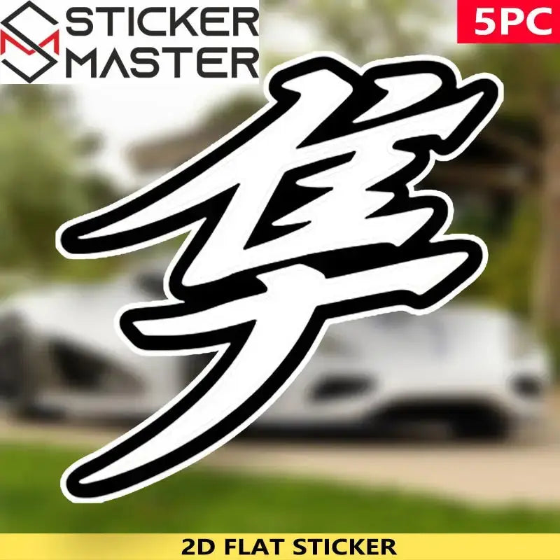 Hayabusa Japon Kanji Amblem Sticker-Araç ve Motosiklet|Sticker Master