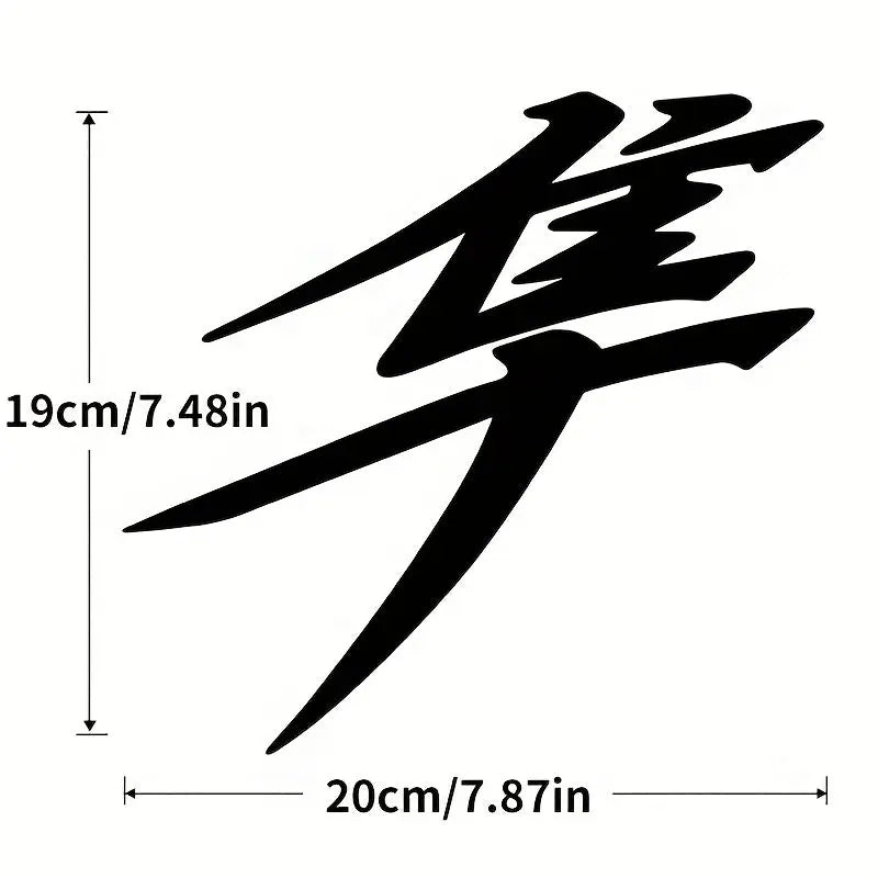 Hayabusa Japon Kanji Grenaj Sticker Seti (2 Adet) | Sticker Master - Sticker Master