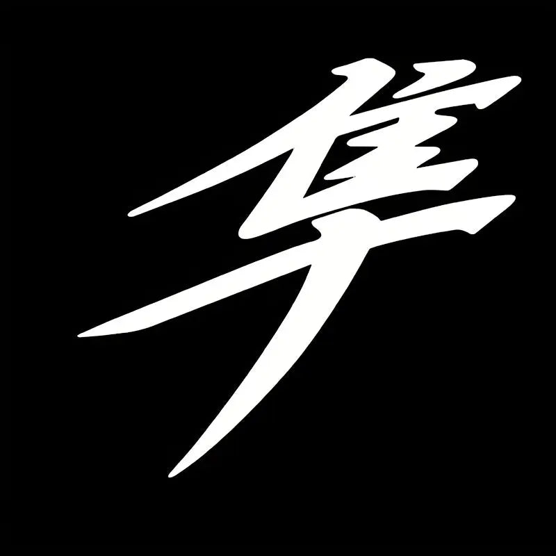 Hayabusa Japon Kanji Grenaj Sticker Seti (2 Adet) | Sticker Master - Sticker Master