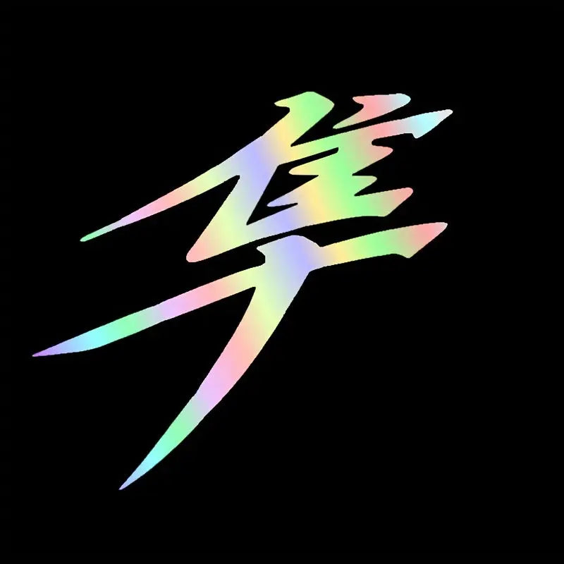 Hayabusa Japon Kanji Grenaj Sticker Seti (2 Adet) | Sticker Master - Sticker Master