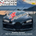 Hayabusa Kırmızı Kanji Logo Sticker Seti (2 Adet) | Sticker Master