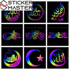 İslami Araç Sticker Modelleri | Maşallah, Besmele ve Allah Yazılı Reflektif Hat Yazısı