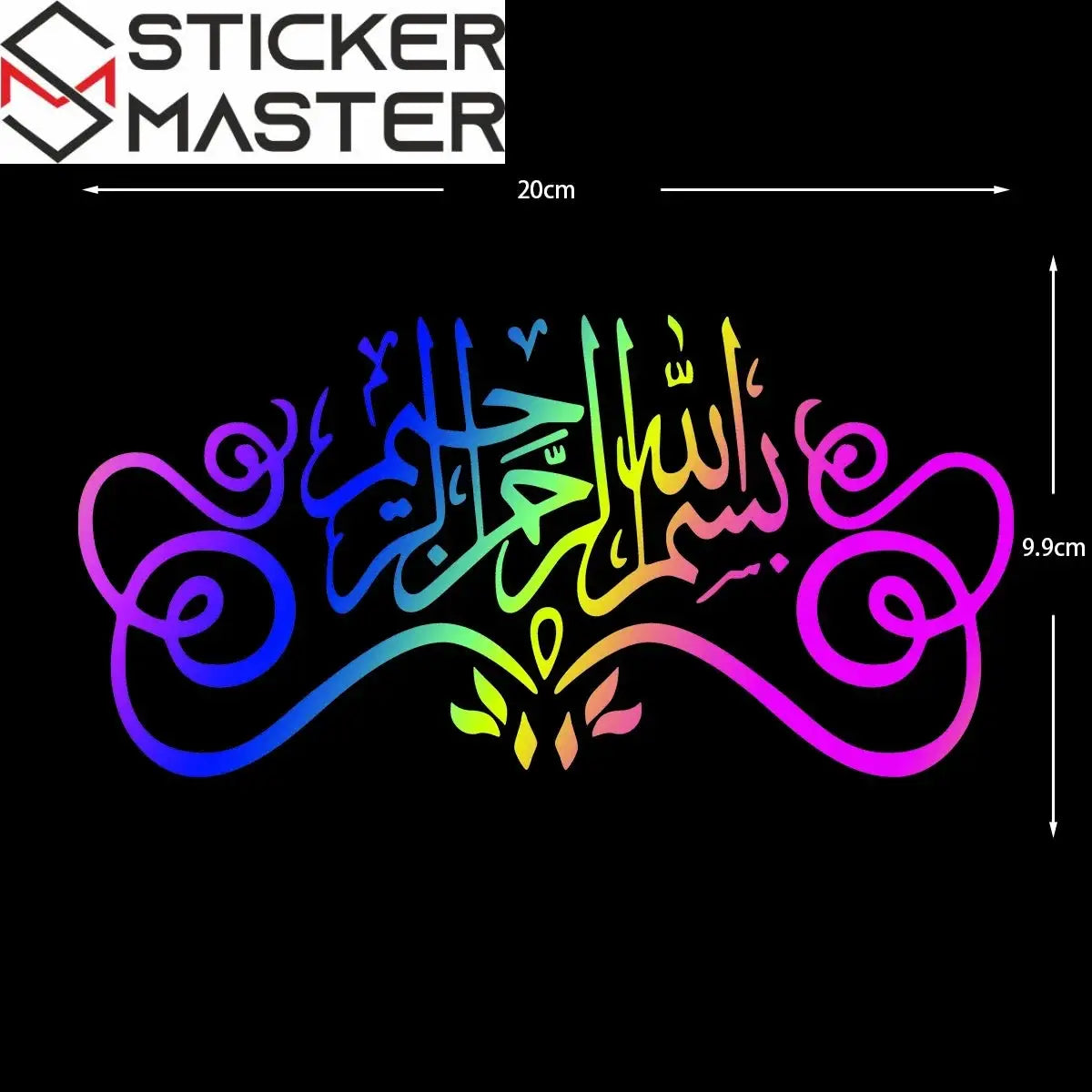 İslami Araç Sticker Modelleri | Maşallah, Besmele ve Allah Yazılı Reflektif Hat Yazısı Sticker Master