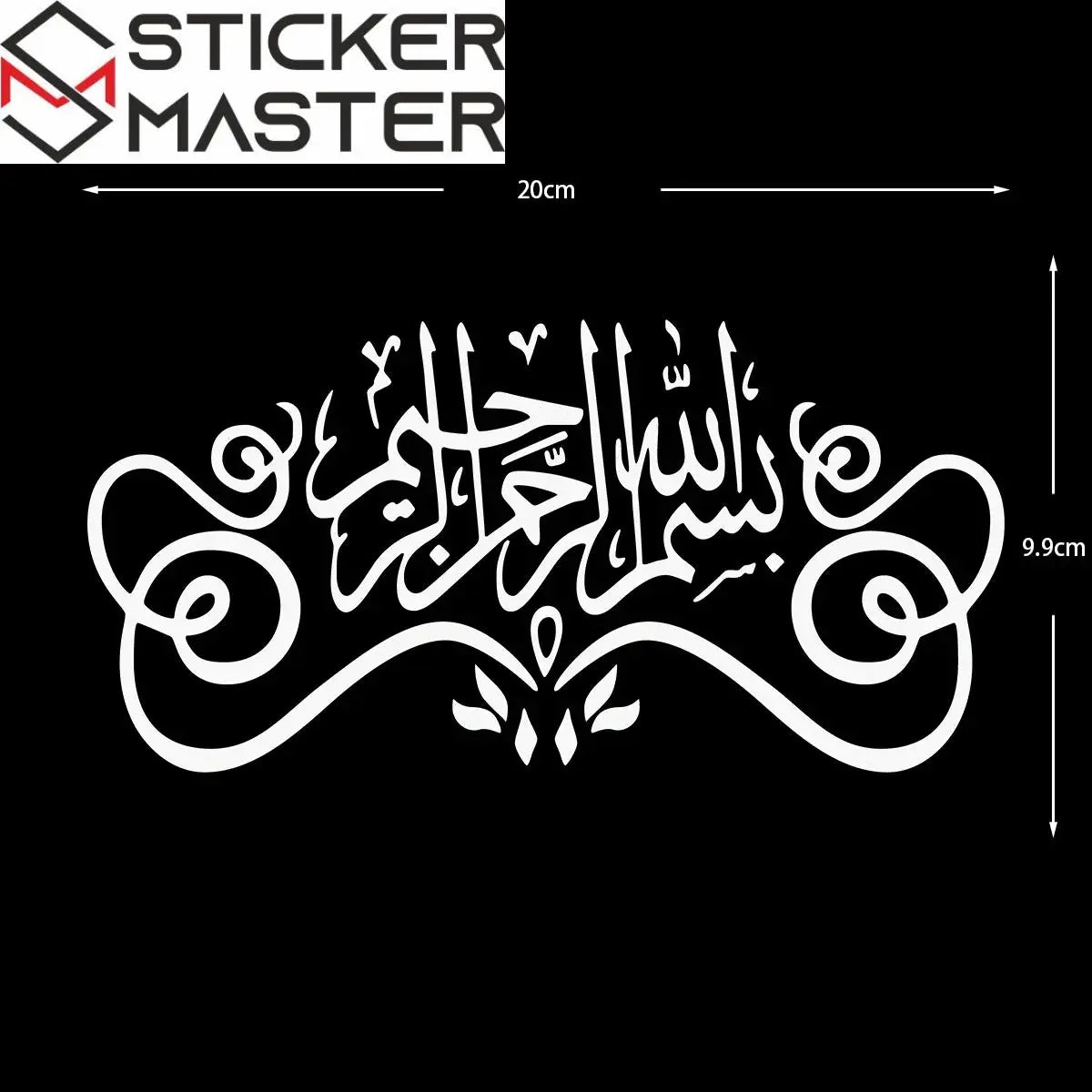 İslami Araç Sticker Modelleri | Maşallah, Besmele ve Allah Yazılı Reflektif Hat Yazısı Sticker Master