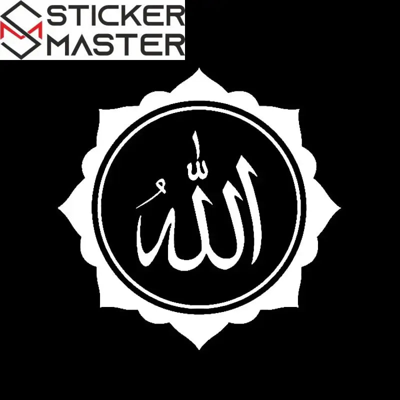 İslami Araç Sticker Modelleri | Maşallah, Besmele ve Allah Yazılı Reflektif Hat Yazısı Sticker Master