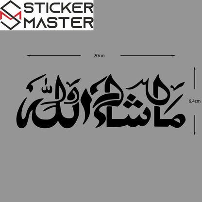İslami Araç Sticker Modelleri | Maşallah, Besmele ve Allah Yazılı Reflektif Hat Yazısı Sticker Master