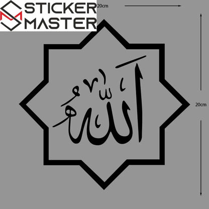 İslami Araç Sticker Modelleri | Maşallah, Besmele ve Allah Yazılı Reflektif Hat Yazısı Sticker Master