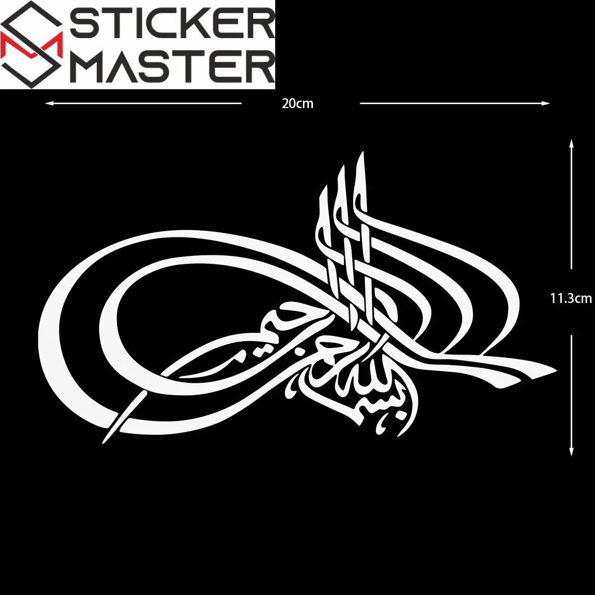 İslami Araç Sticker Modelleri | Maşallah, Besmele ve Allah Yazılı Reflektif Hat Yazısı Sticker Master