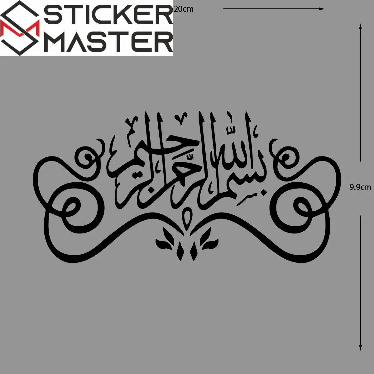 İslami Araç Sticker Modelleri | Maşallah, Besmele ve Allah Yazılı Reflektif Hat Yazısı Sticker Master