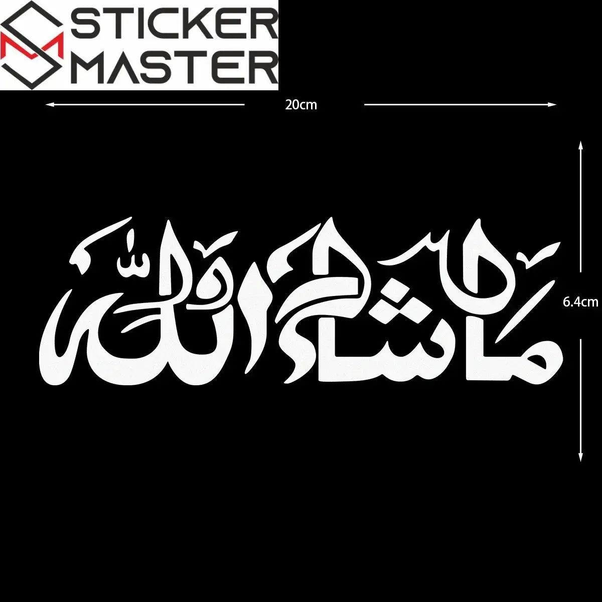 İslami Araç Sticker Modelleri | Maşallah, Besmele ve Allah Yazılı Reflektif Hat Yazısı Sticker Master