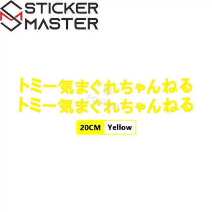 JDM Japon Tarzı Sticker Seti | Honda, Suzuki, Yamaha Uyumlu (Universal) - Sticker Master